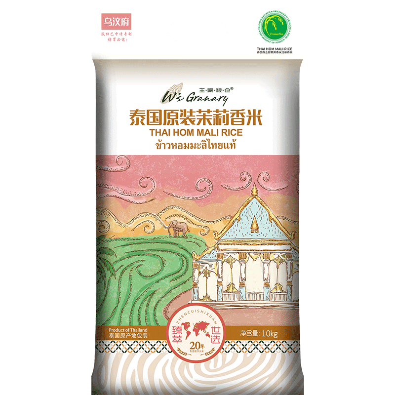 �������� ̩��ԭװ���� ���븮̩���������� ��հ�װ���� ��������20��