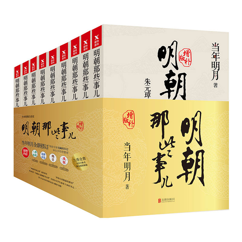 京东图书文具 2021-04-23 - 第4张  | 最新购物优惠券