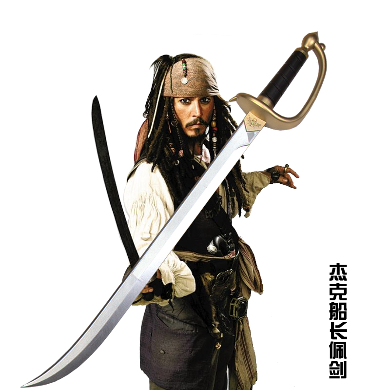 酷维漫加勒比海盗刀 杰克船长玩具西洋剑cosplay动漫表演道具儿童软胶剑 海盗刀道具