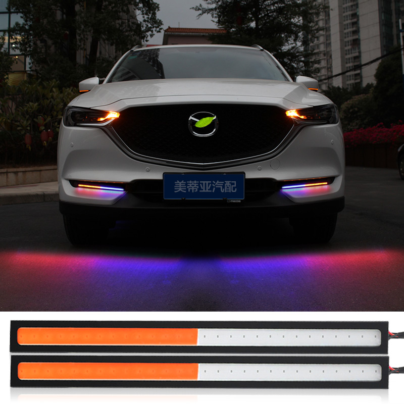 美蒂亚摩托车灯电动车汽车led日行灯改装日间行车灯超薄车外装饰灯