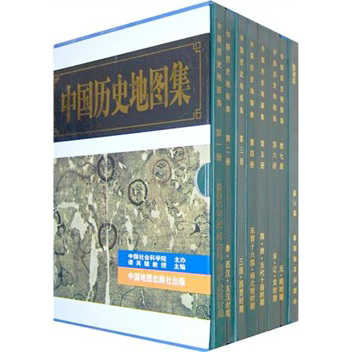 《中国历史地图集》（套装共8册）