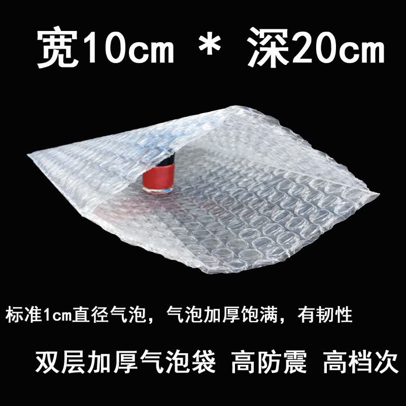 包装膜气泡膜加厚新料塑料气垫膜打包装袋防震泡沫纸袋双层123450cm