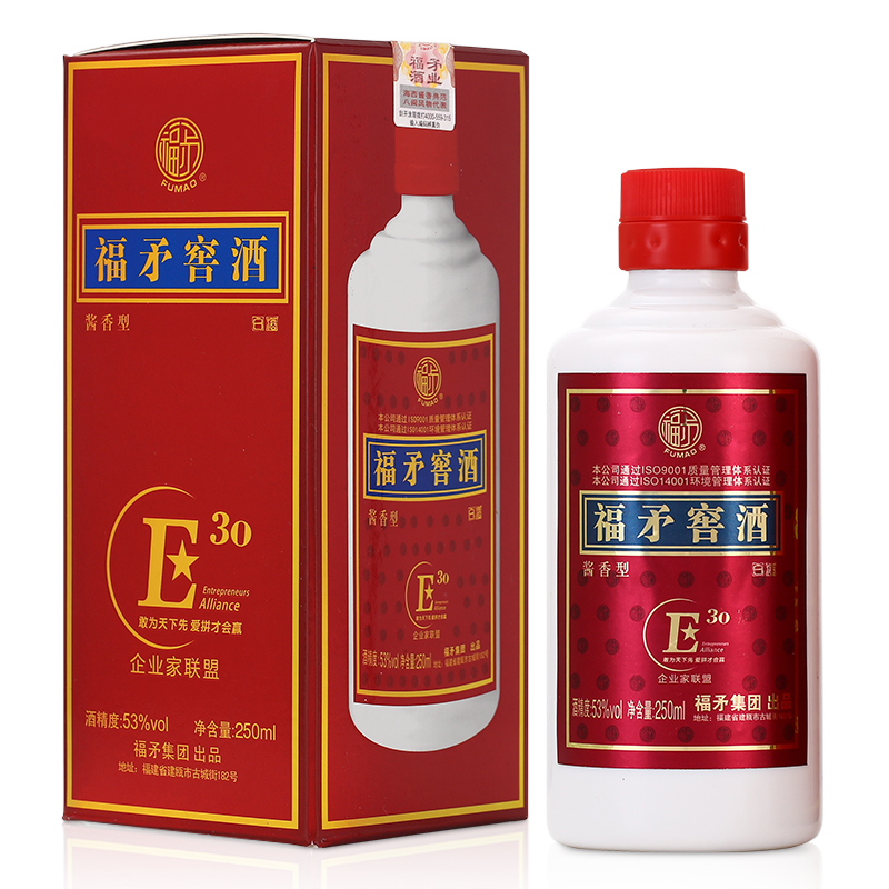 福矛窖酒 53度福矛酱香型白酒 248ml单瓶 纯粮酿造 空杯留香口感细腻