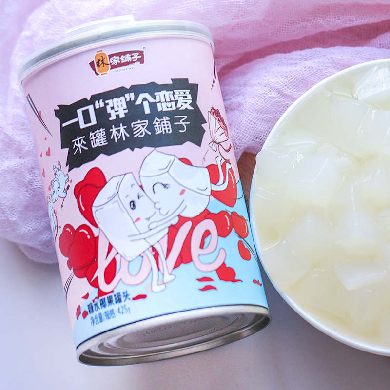 林家铺子 新鲜糖水椰果罐头 425g*6罐