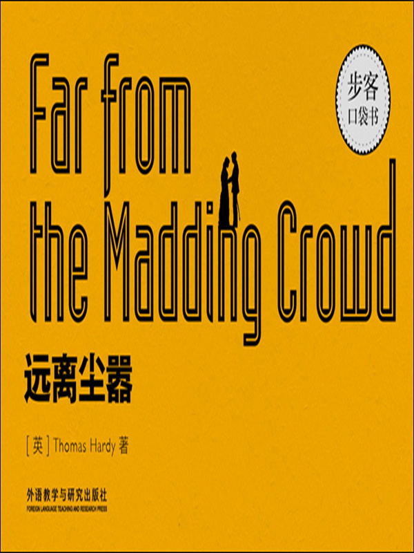 远离尘嚣(英文)