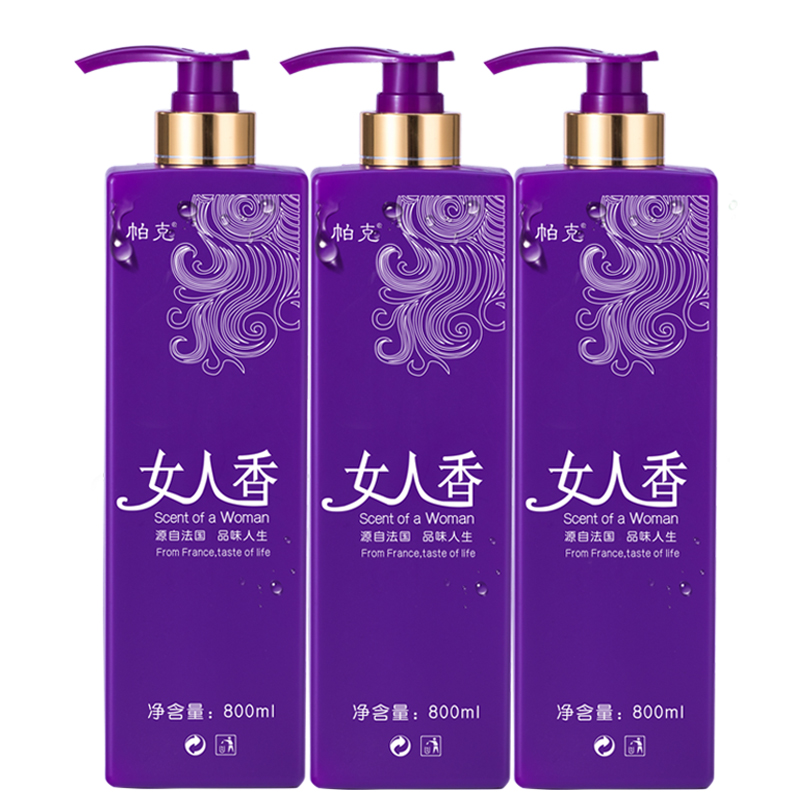 帕克(pahken)女人香洗发水香水持久留香控油滋润洗头膏去屑止痒韩国