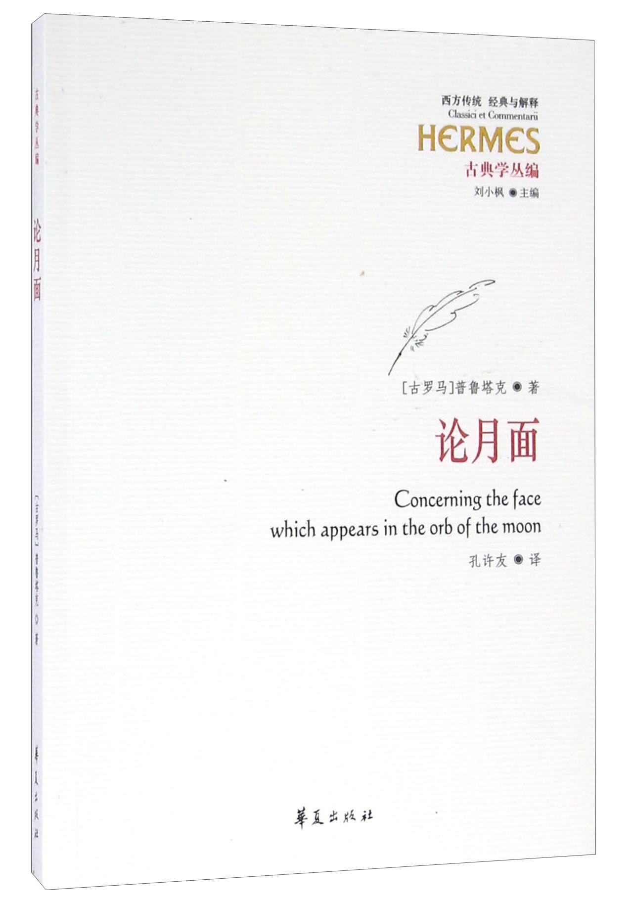 如何查询西方哲学历史价格|西方哲学价格走势图