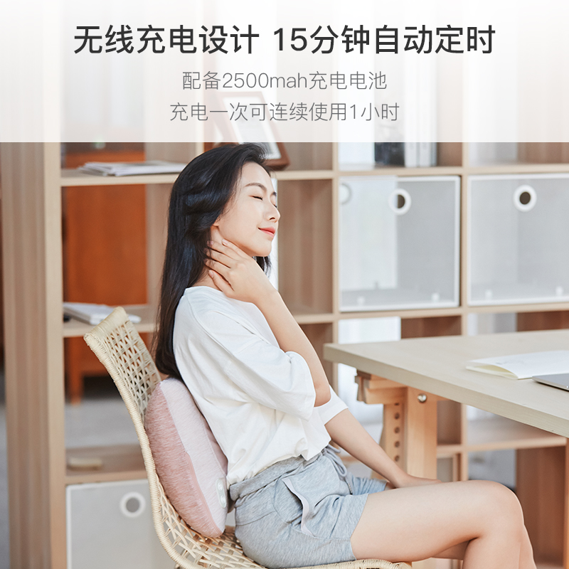 网易严选 智造 无线按摩器 按摩垫靠垫 腰部按摩器按摩仪背部全身靛海蓝