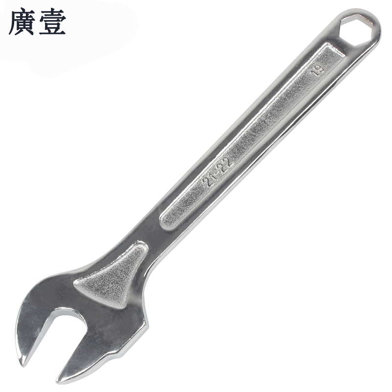 架子工扳手 脚手架扳手 搭棚搭架扳手 19-21-22开口