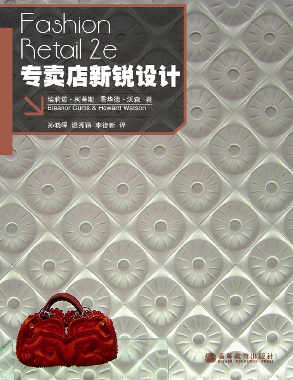 专卖店新锐设计