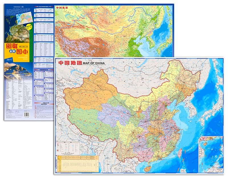 中国地理地图（防水 耐折 撕不烂地图）0.87米*0.6米