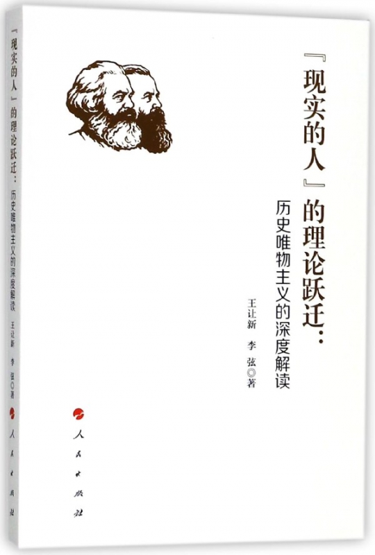 从经典到现实的文案