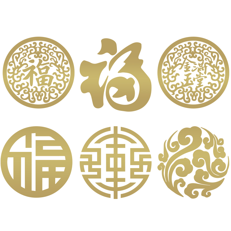 忆美特中国风墙贴中式花纹店铺橱窗玻璃贴纸 金色福字贴吉祥图案装饰