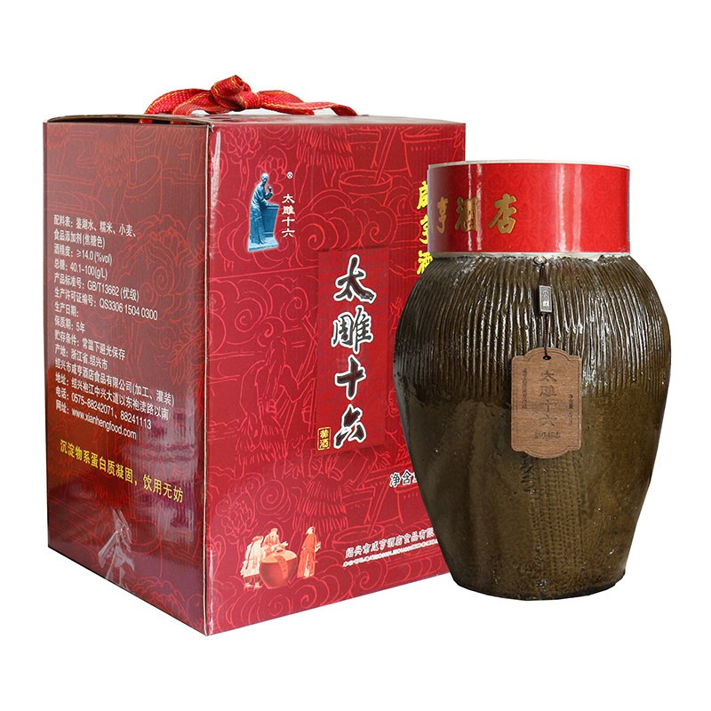 咸亨牌绍兴咸亨黄酒花雕酒糯米酒咸亨酒店太雕十六 半甜型大坛装5l 5l