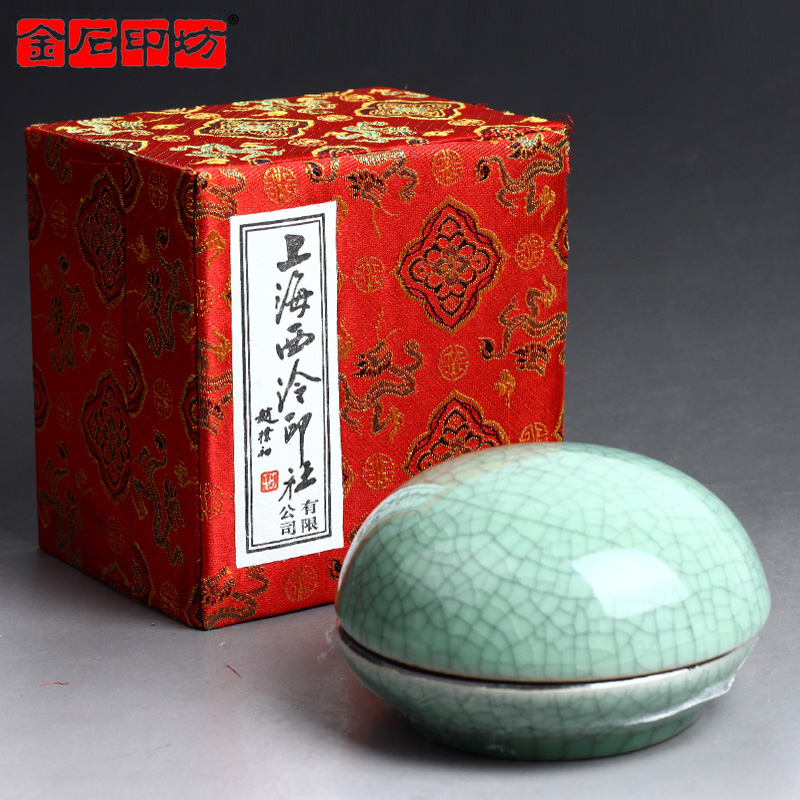 潜泉上海西泠印社潜泉镜面朱砂印泥朱磦印泥考试考级比赛投展用书法书画篆刻印泥古法朱磦印泥光明箭簇 30克光明朱砂印泥(盒装)