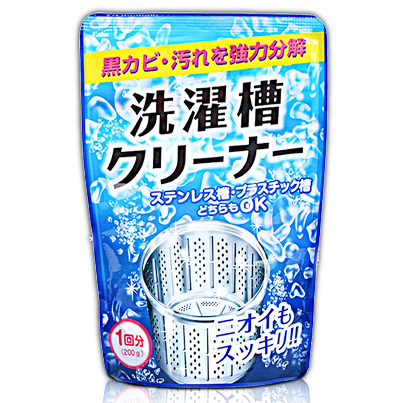 PINOLE 洗衣机槽清洗剂日本原装进口 波轮滚筒洗衣机槽清洁剂专用除垢剂 清洗洗衣机清洁 200g/袋