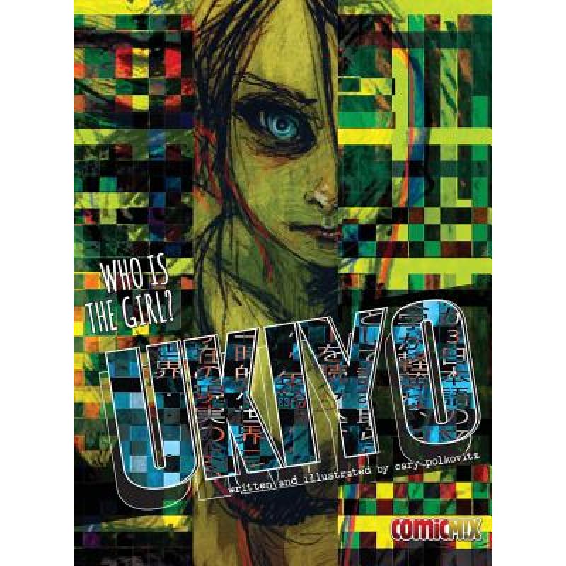 预订 Ukiyo