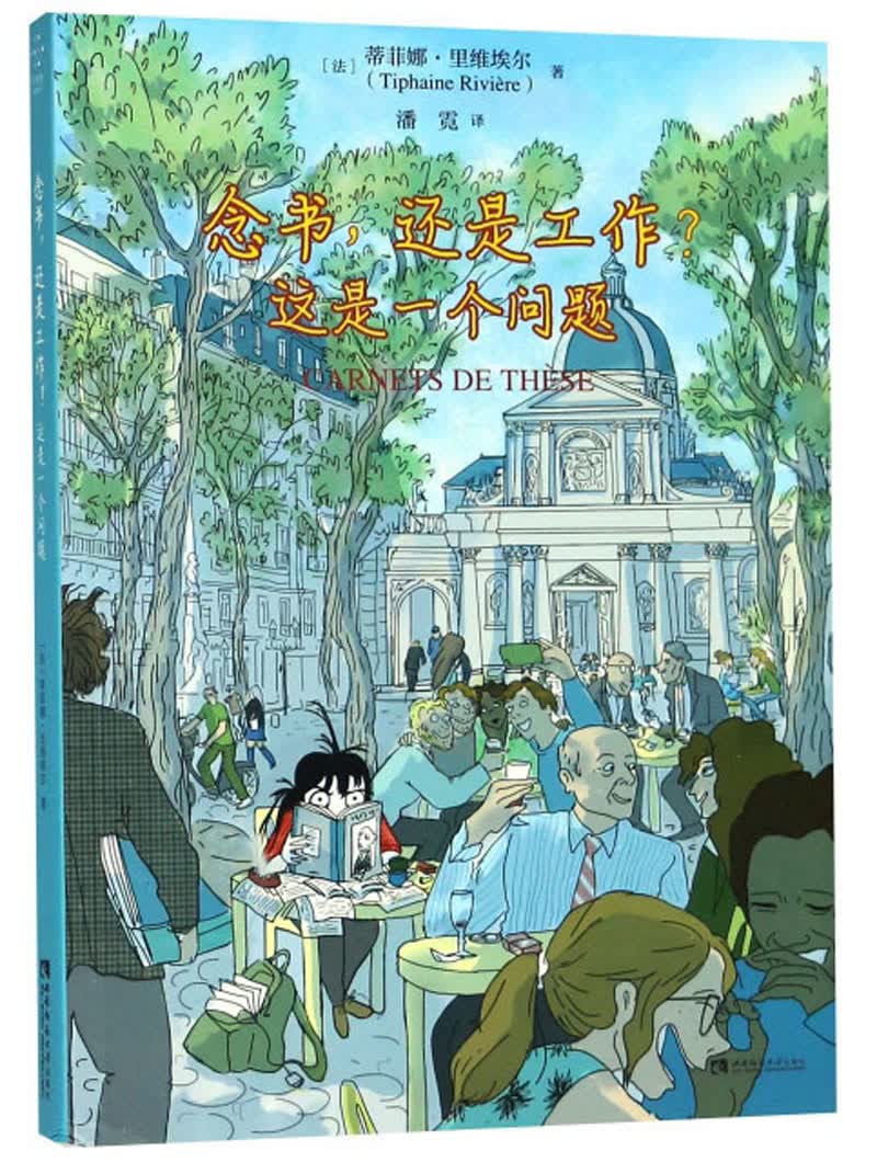 超低价购书指南（下篇）：七家京东图书店、一个应急购书平台和十本年度之书