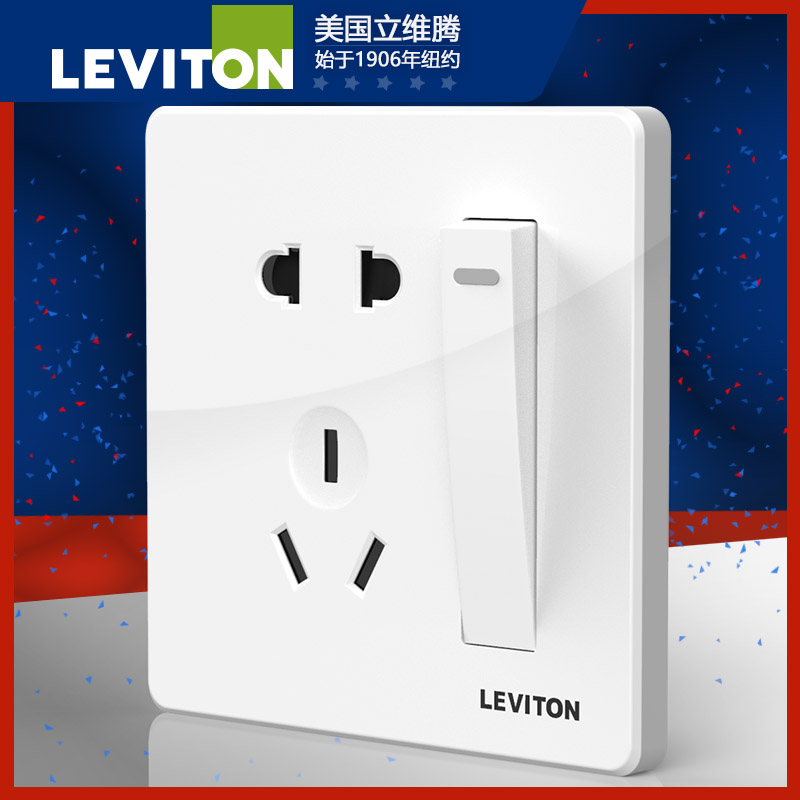 美国立维腾（LEVITON）开关插座面板 一开五孔插座 带开关插座面板家用 一开双控开关带5孔插座 一开五孔