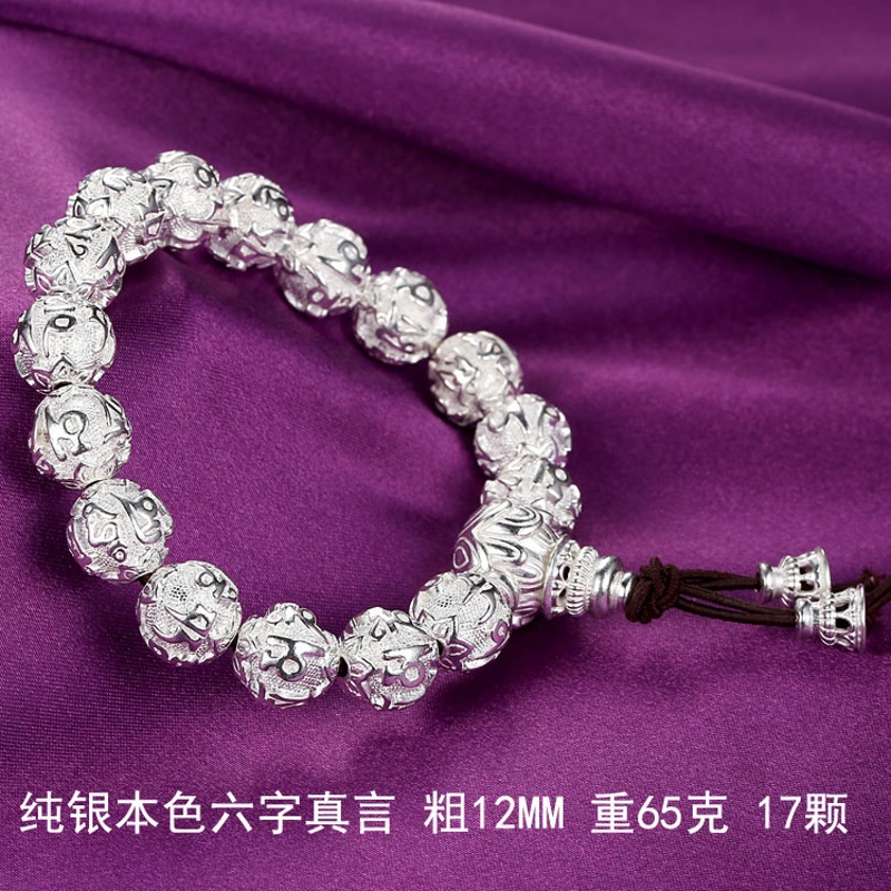 查银手链脚链历史价格的网站|银手链脚链价格比较