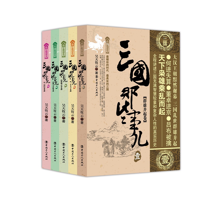 通俗说史-价格变化揭秘|通俗说史怎么看历史价格走势