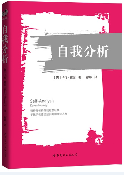 品质优良的经典著作价格走势与销量分析