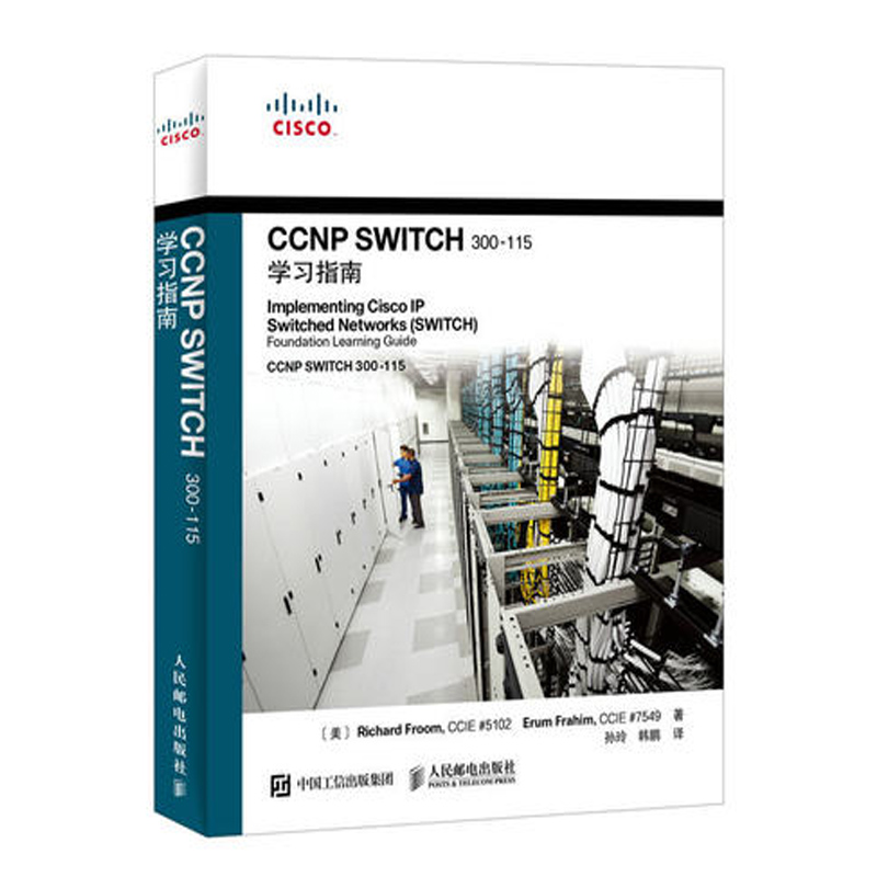 正版 CCNP SWITCH 300-115学习指南 Cisco思科认证考试教程教材书籍 教材书籍