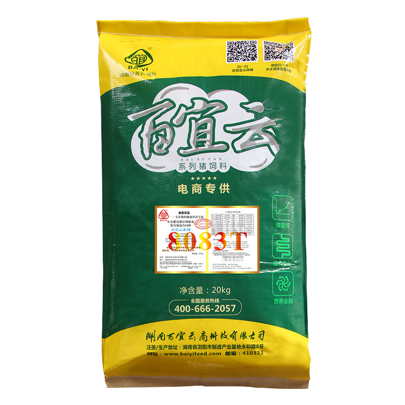 饲料8%各阶段猪预混料小猪料育肥猪饲料怀孕哺乳母猪料20kg 8%大猪料