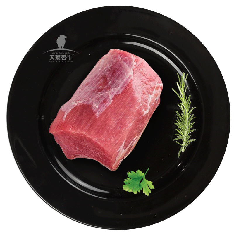 天莱香牛 国产新疆 有机原切 牛肉300g*4件