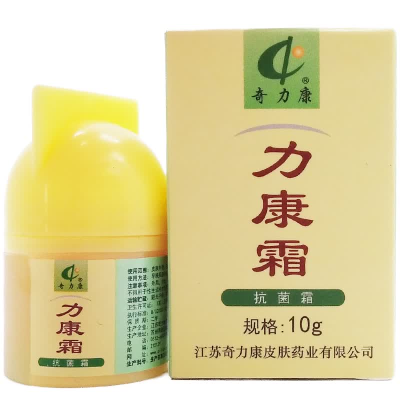 奇力康 力康霜皮肤外用抑菌膏10g