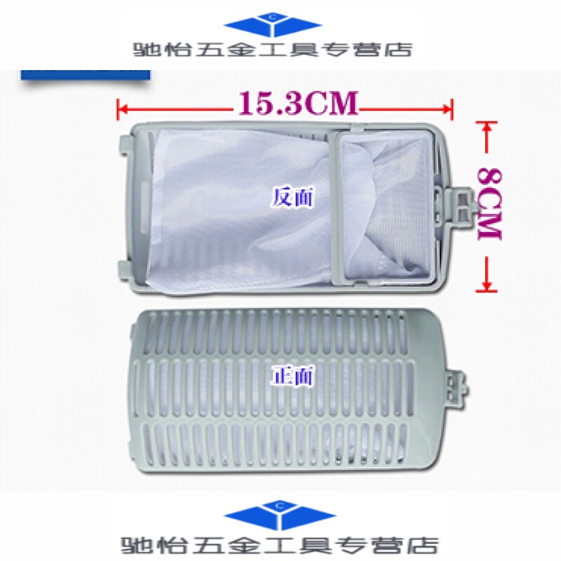 tlxtcy小天鹅xqb60-3288cl水魔方系列全自动洗衣机过滤网袋 3号