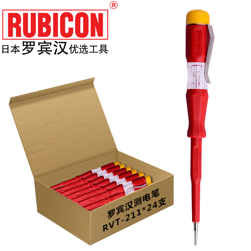 罗宾汉(rubicon)进口螺丝刀式测电笔 rvt-211 带笔扣试电笔 220v