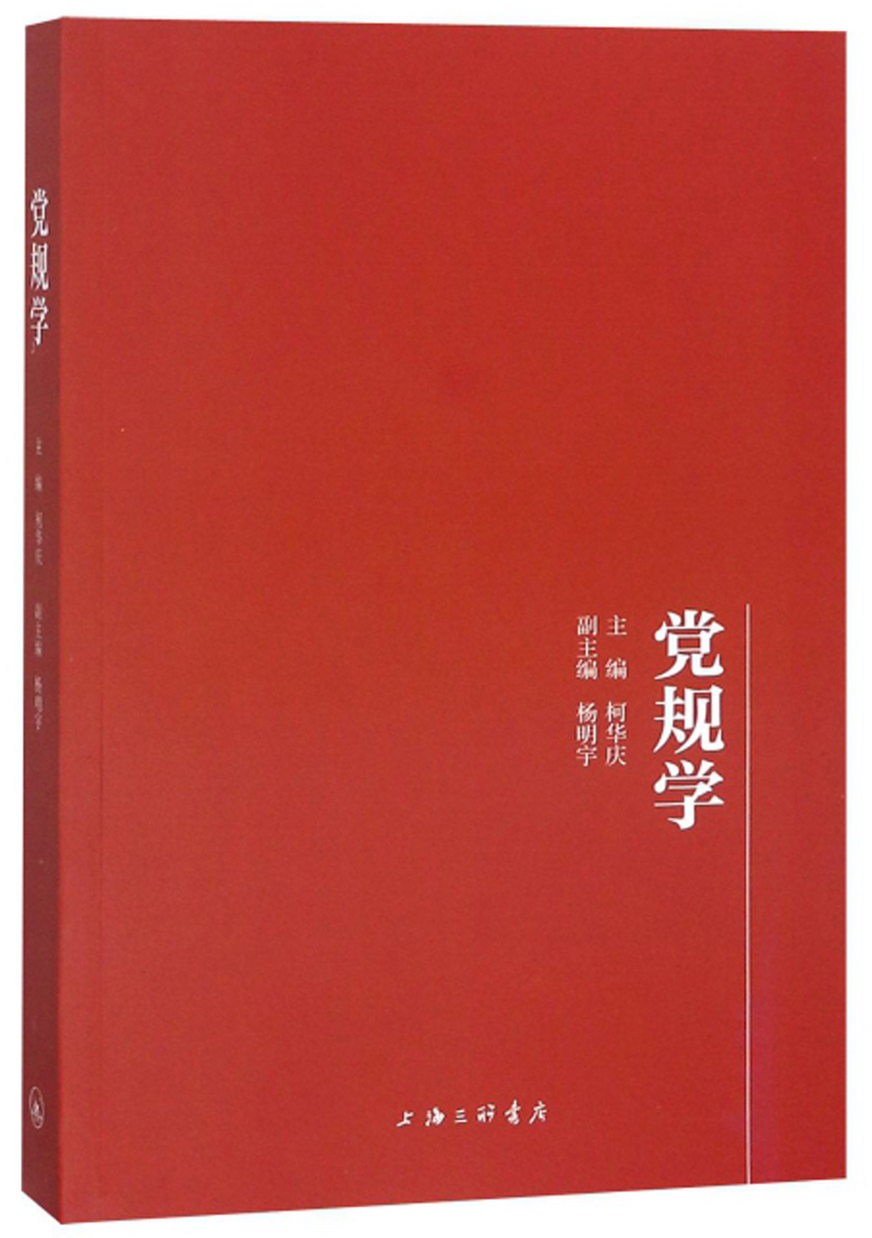 近期政治经典著作的价格走势|政治经典著作价格走势