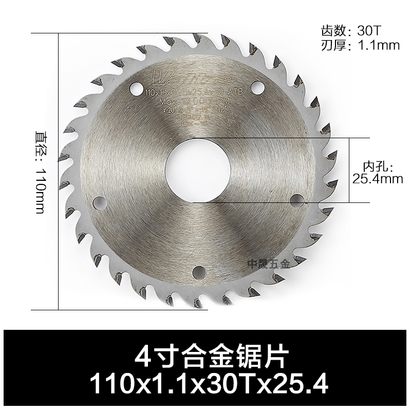 沃兹高端超薄锯片4/6/7/9/12寸135/160/180x1.