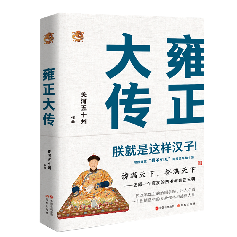 历代帝王价格走势分析：从汉武帝到乾隆皇帝，文物收藏纷呈！