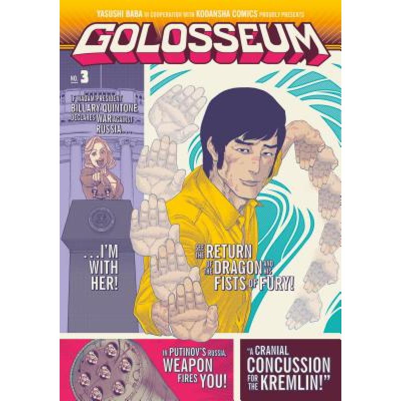 预订 Golosseum 3