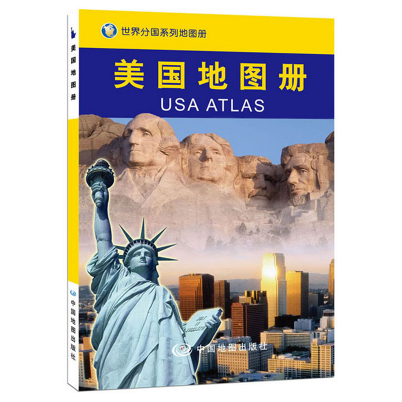[正版图书]美国地图册
