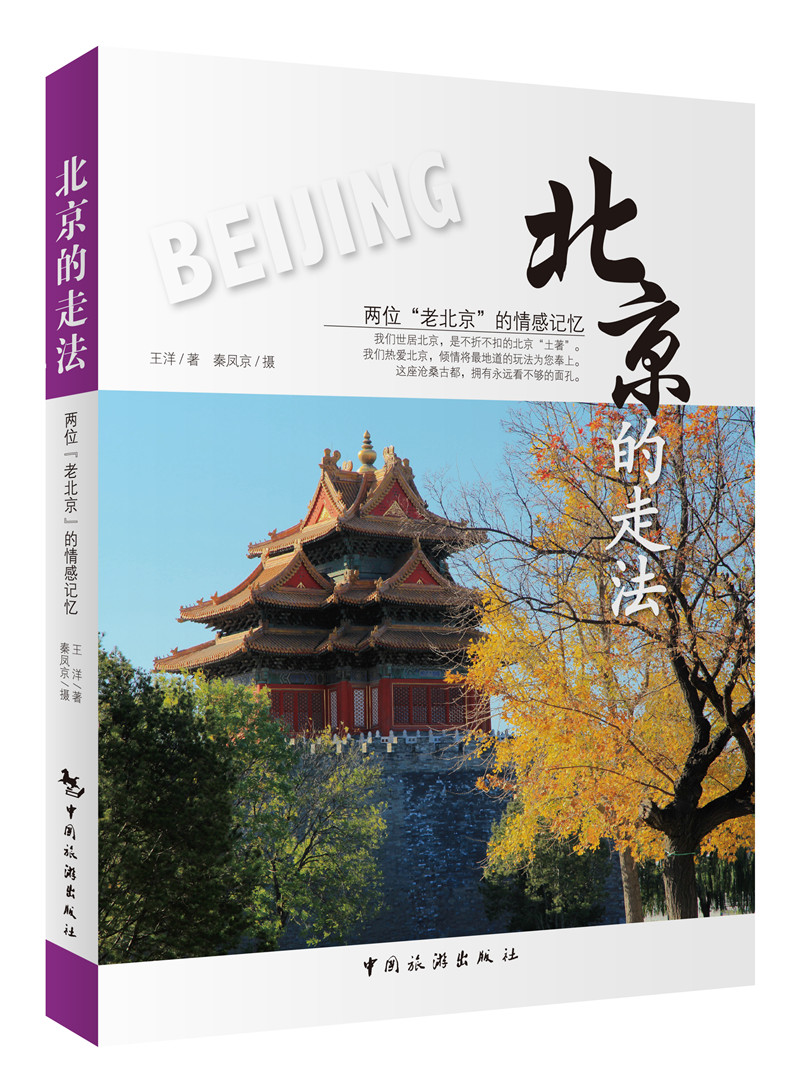 包邮北京的走法（涿州书库灾后重建 感谢支持）