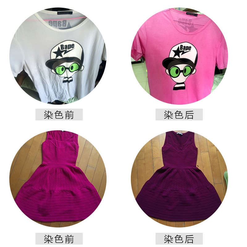 勾青可代染衣服染色剂棉麻牛仔裤染料卫衣染色剂黑色免煮不掉色染液 藏蓝(配固色剂)
