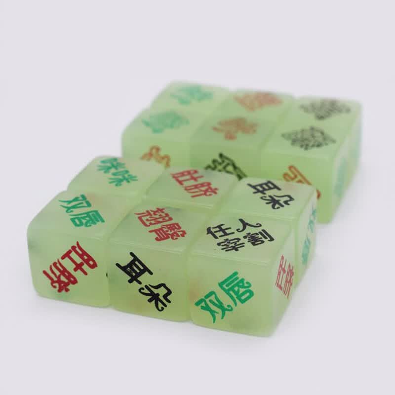 酷人 夜光前戏情趣骰子创意筛子趣味色子夫妻 情侣性游戏 夜光(一对)