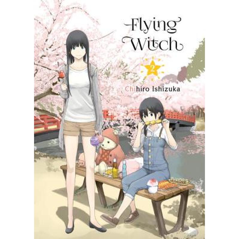 预订 Flying Witch, 2