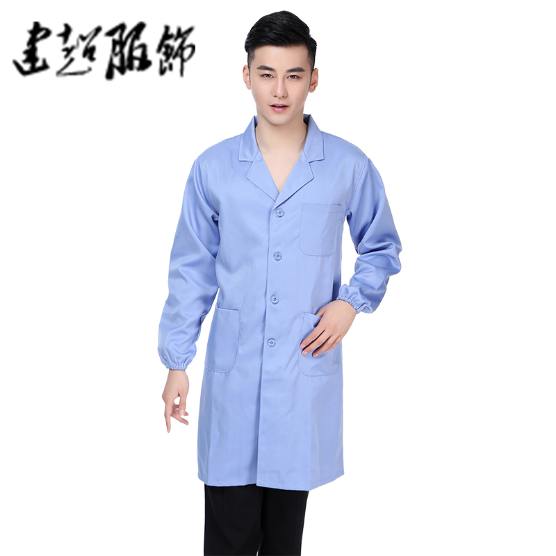 建超服饰实验室服装白大褂医生服蓝大褂美容工作服白大衣卫生制服长袖实验服春秋大褂防尘防护隔离男女款冷蓝男款