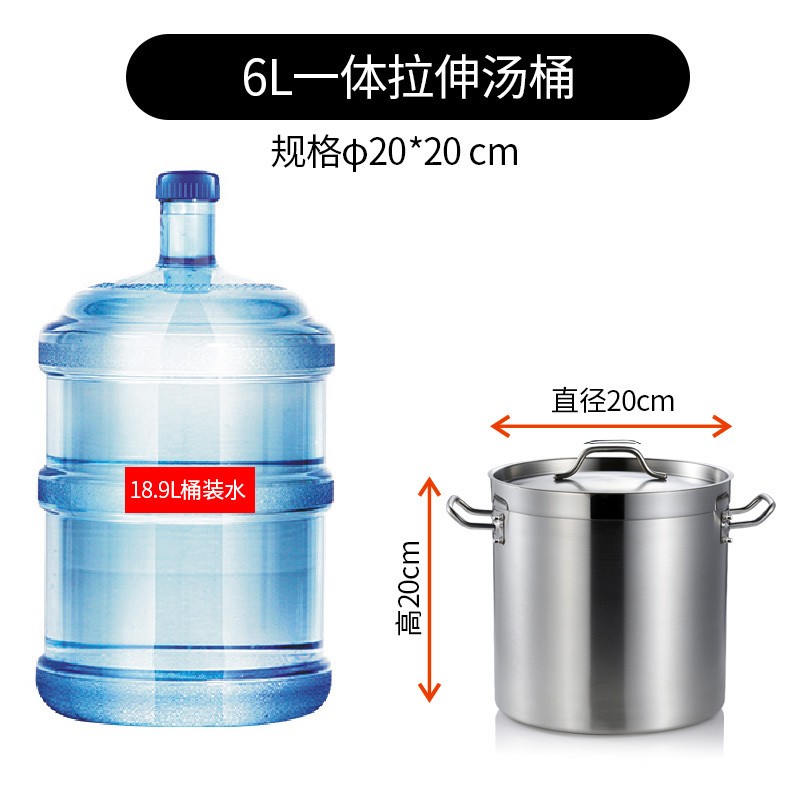 singpus304不锈钢汤桶汤锅加厚复底深汤锅深烧锅德国工艺带盖煲汤桶烧