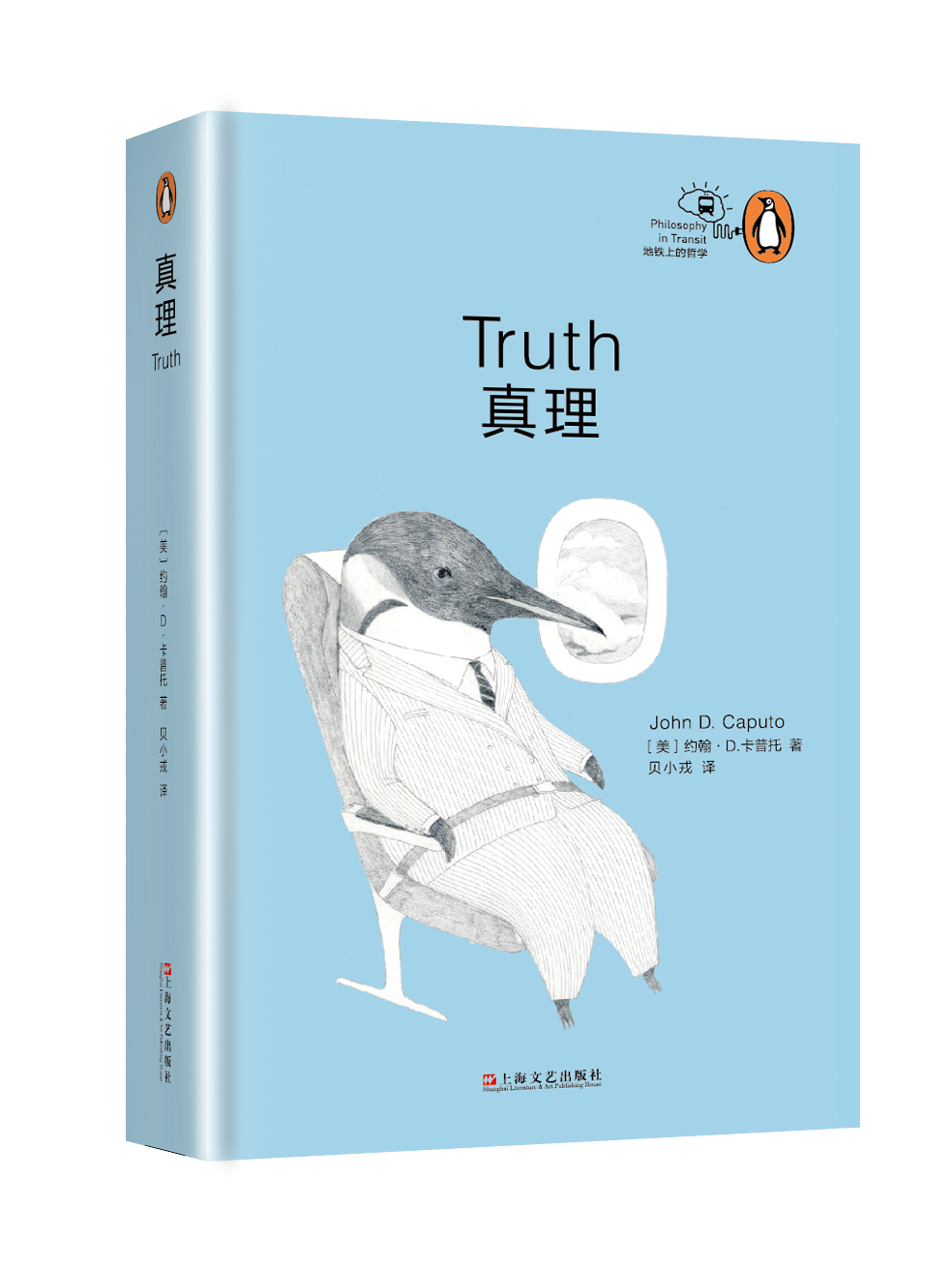 怎么看哲学理论与流派历史价格|哲学理论与流派价格比较