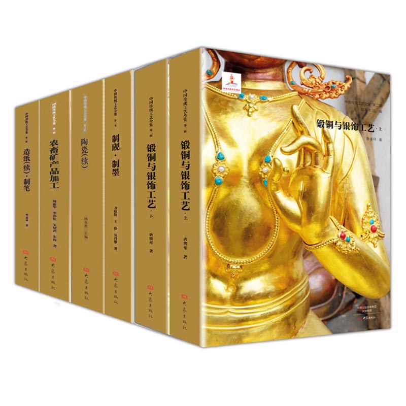 京东的民间艺术历史价格在哪看|民间艺术价格比较