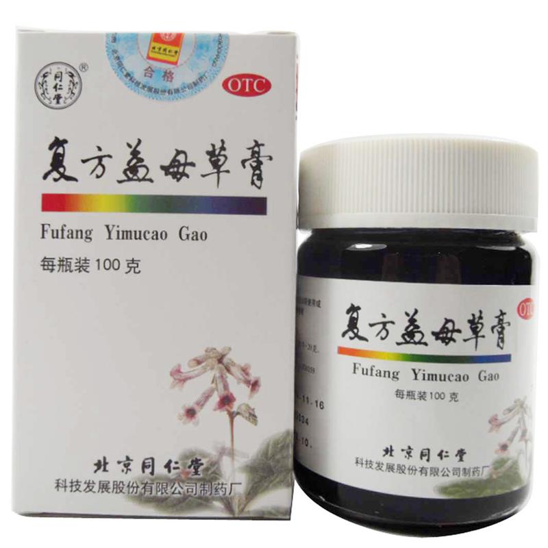 同仁堂复方益母草膏价格走势和品类推荐