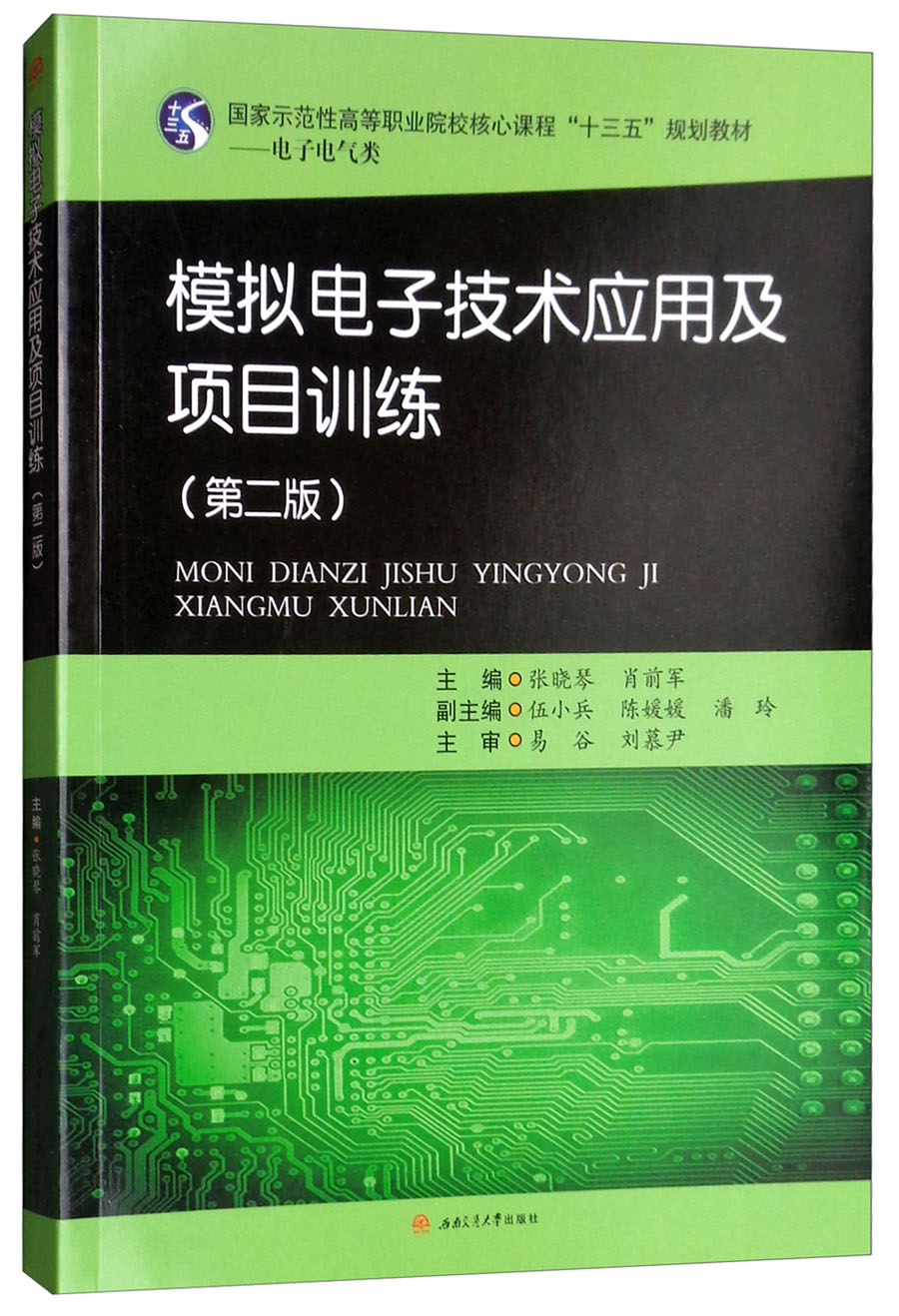 高职高专教材网购商品历史价格查询|高职高专教材价格走势图