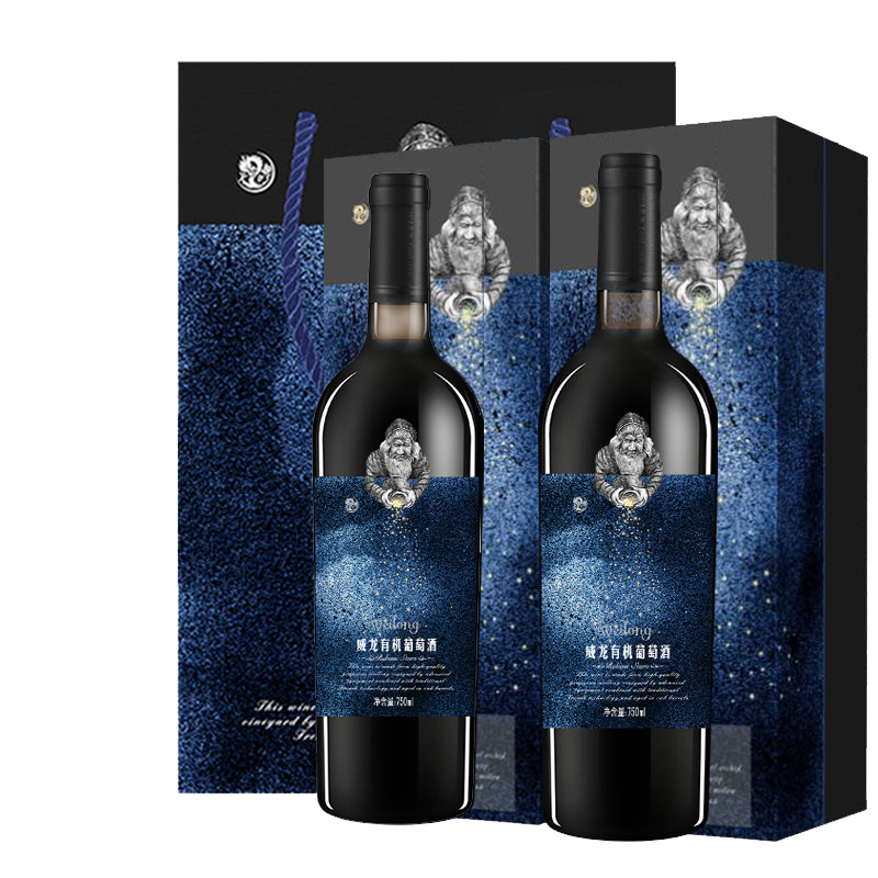 威龍官方店 星空干紅葡萄酒750ml商務(wù)紅酒送禮禮物禮品紅酒中秋禮品 星空750ml*2禮盒