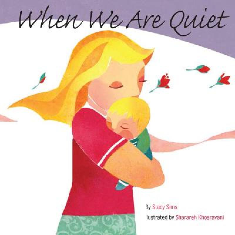 预订 when we are quiet