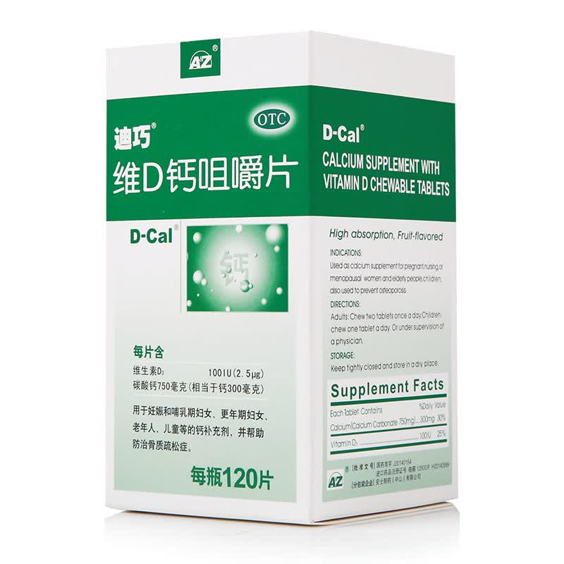 迪巧(d-cal)成人维d钙咀嚼片120片